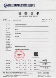 检测仪器报告证书：电火花检测仪jg-802