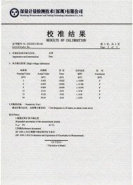 检测仪器报告证书：电火花检测仪jg-802