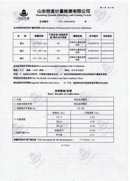 检测仪器报告证书：通用卡尺检定报告